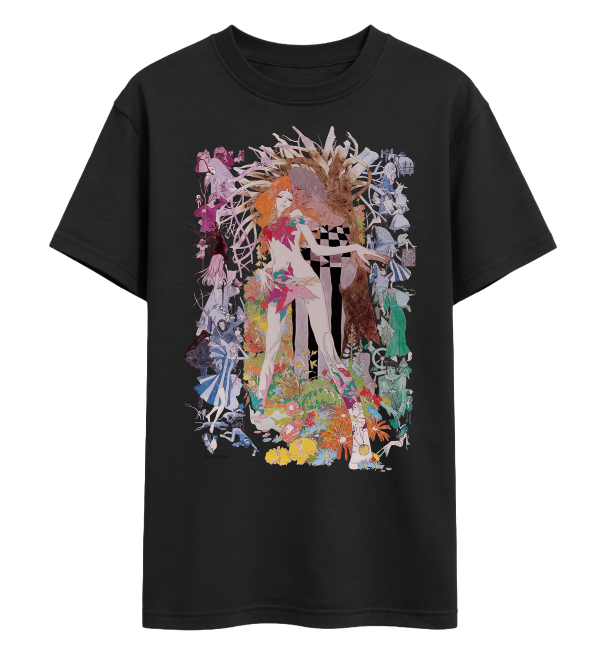 Belladonna of Sadness