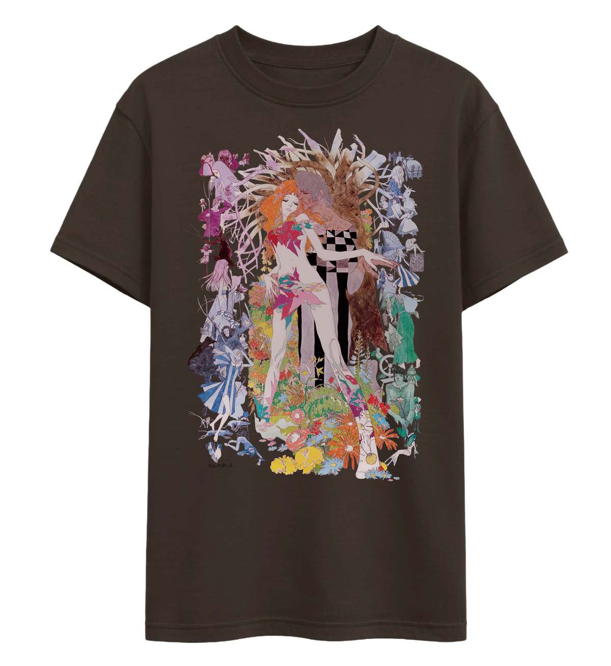 Belladonna of Sadness