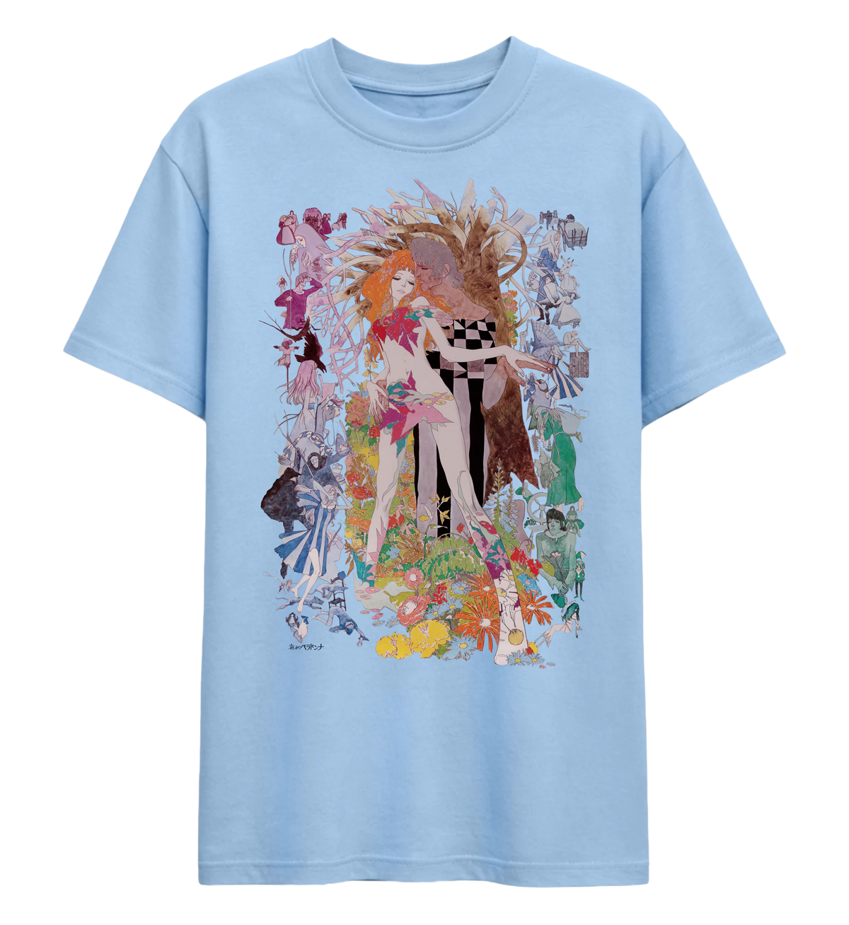 Belladonna of Sadness