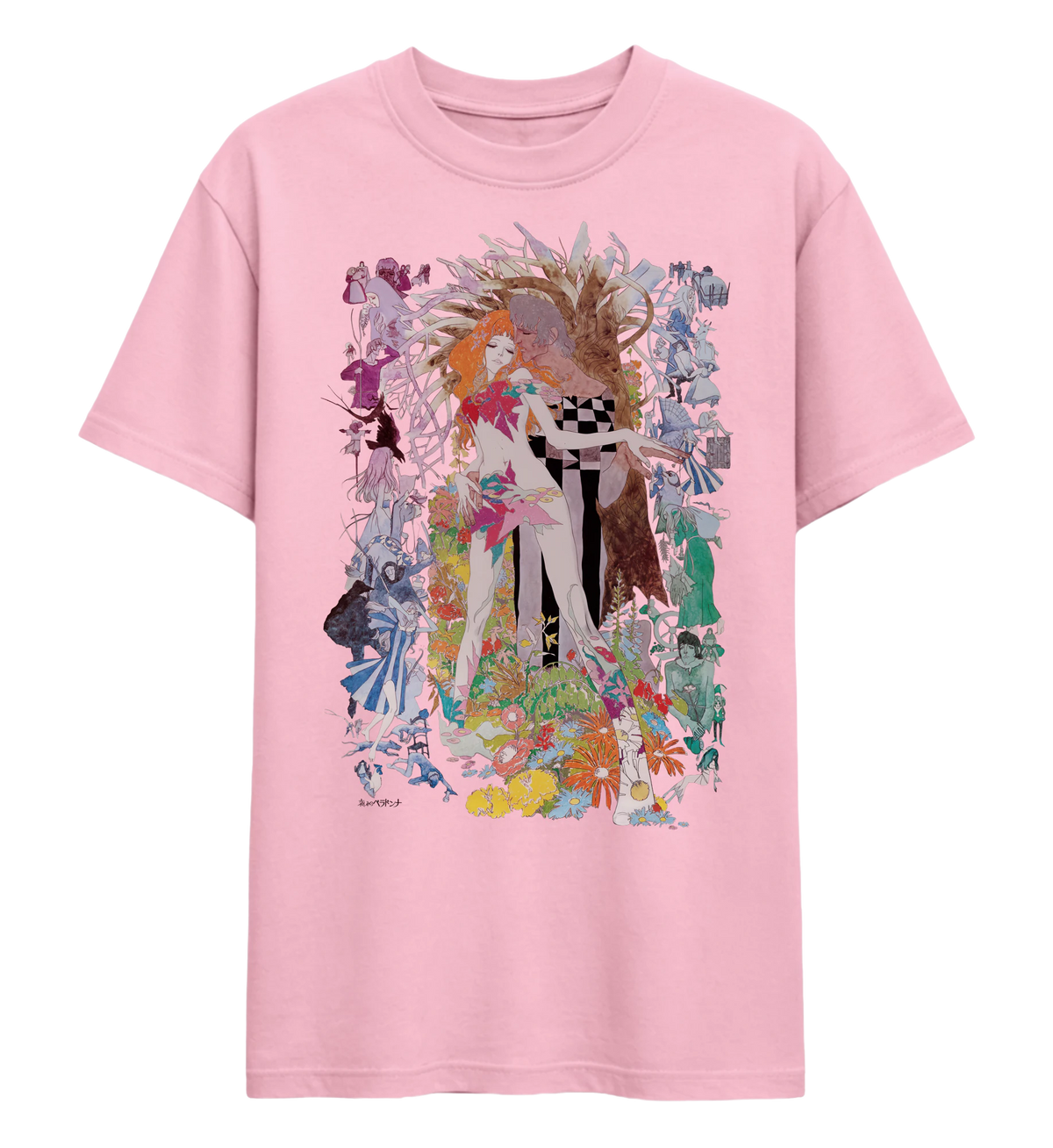 Belladonna of Sadness
