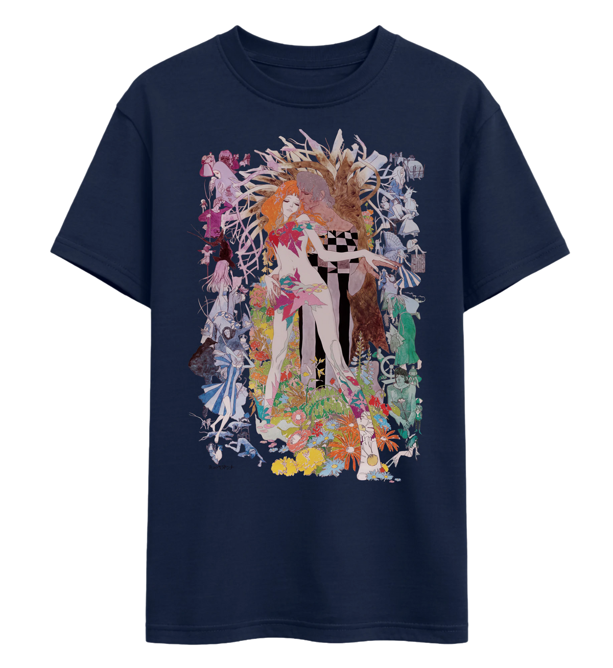 Belladonna of Sadness
