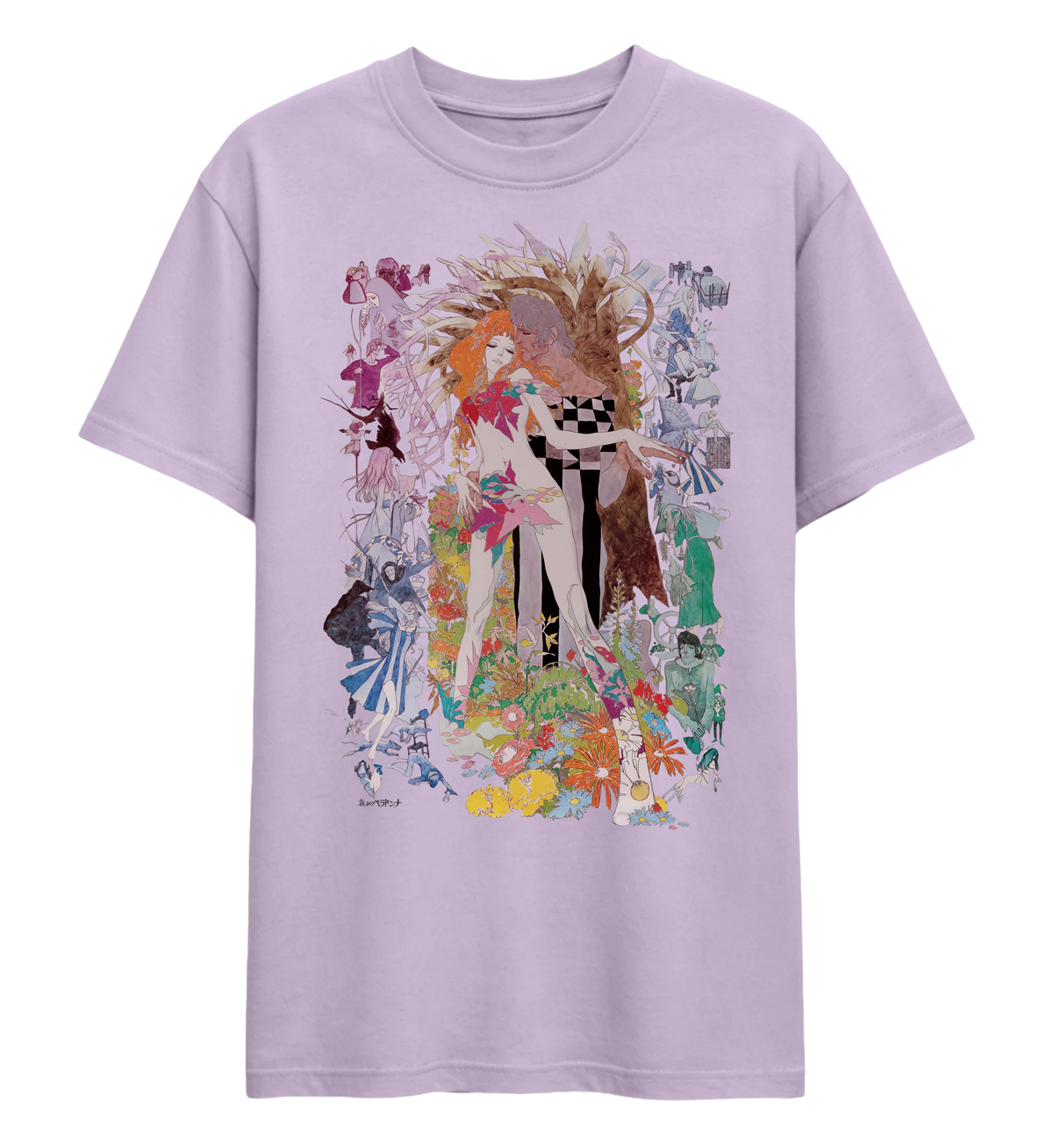 Belladonna of Sadness