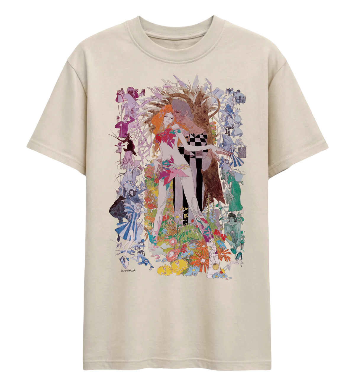 Belladonna of Sadness