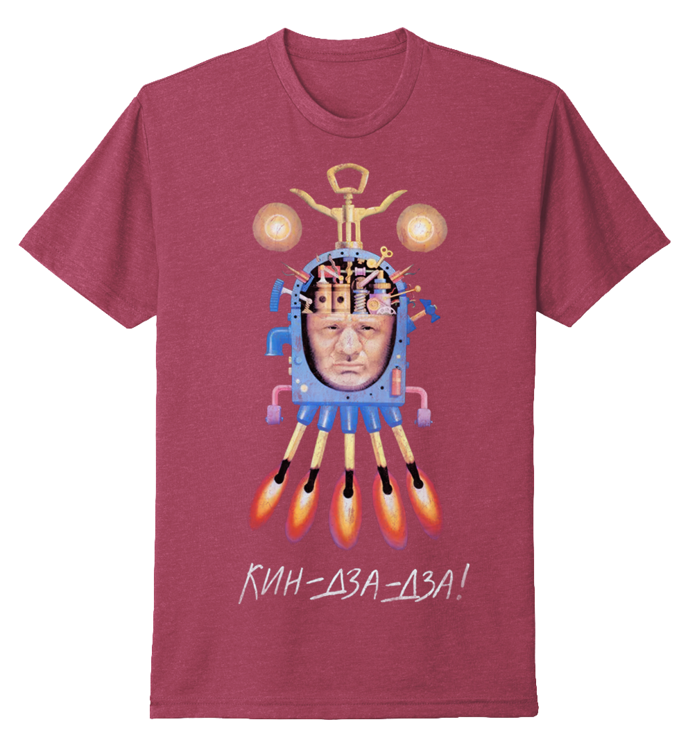 Kin-Dza=Dza!