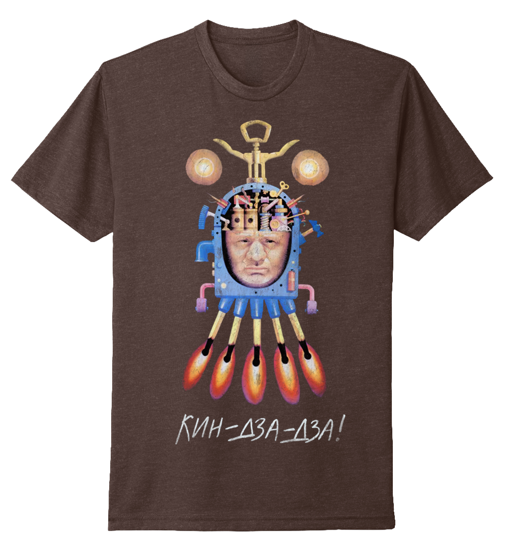 Kin-Dza=Dza!