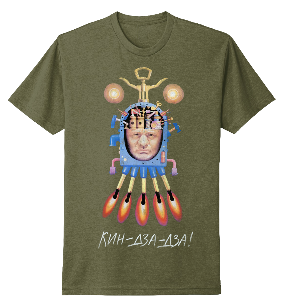 Kin-Dza=Dza!