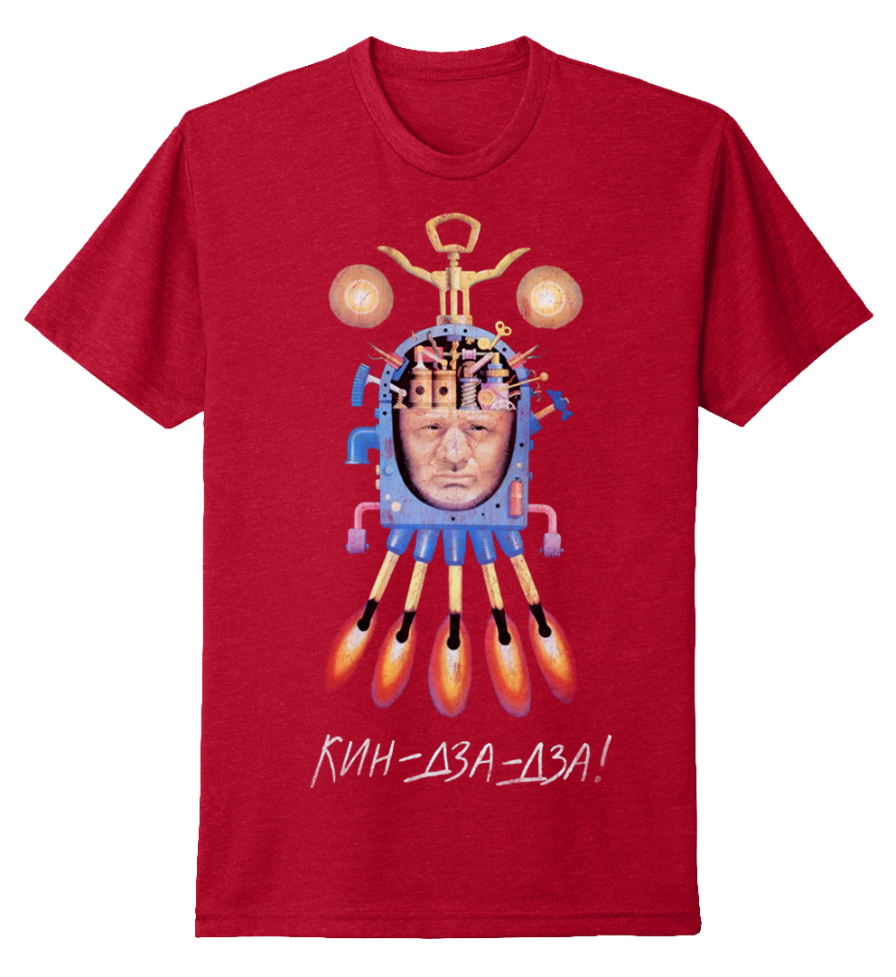 Kin-Dza=Dza!